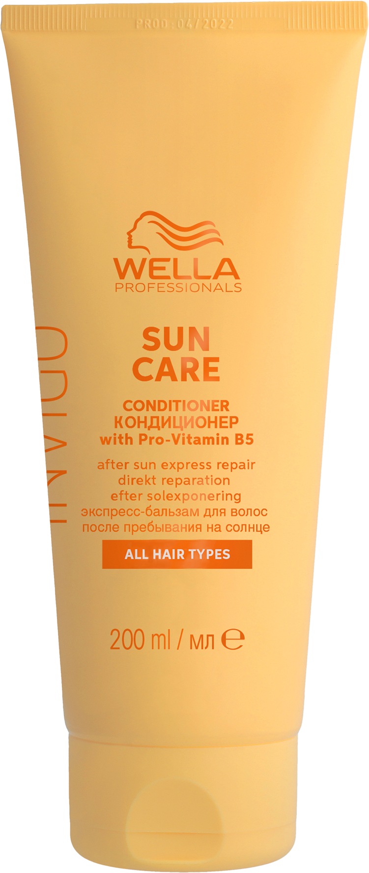 Invigo Sun Care Conditioner 200ml Invigo Sun Care Conditioner 200ml
